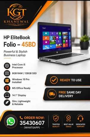 Manama, Computers, BHD 45,  Hp Elitebook Folio I5 45bd