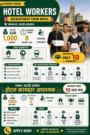 Riyadh, Jobs, We Have 10 Cleaner Visa For Nepali. My Company Direct Hire From Nepal