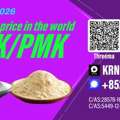 AFN 123,  Premium Chemical Provider New PM.K 28578-16-7/ BM.K CAS:5449-12-7/
