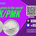 AFN 123,  Trusted Chemical Exporter New PM.K 28578-16-7/ BM.K CAS:5449-12-7/
