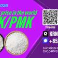 AFN 123,  Bulk Chemical Distribution New PM.K 28578-16-7/ BM.K CAS:5449-12-7/