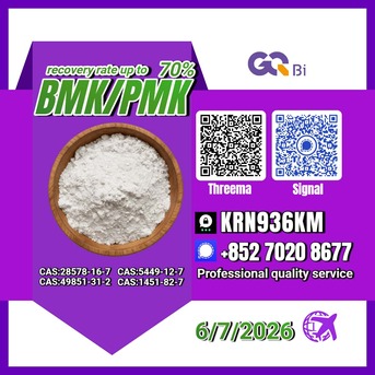 Kabul, Books, AFN 123,  Worldwide Chemical Network New PM.K 28578-16-7/ BM.K CAS:5449-12-7/
