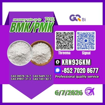 Kabul, Books, AFN 123,  Quality Chemical Solutions New PM.K 28578-16-7/ BM.K CAS:5449-12-7/
