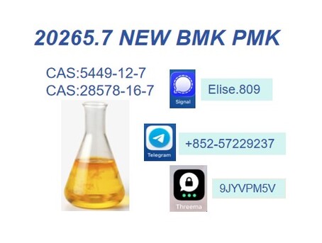 Kabul, Housing Exchanges, AFN 5600/month,  BMK 5449-12-7 PMK 28578-16-7 Super Useful Portable