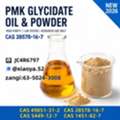 Industrial Grade ChemicalsPMK Oil CAS 28578-16-7& BMK (CAS 5449-12-7