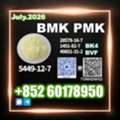 Usd 170,  New BMK 5449-12-7 PMK Premium Factory Direct