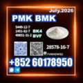 Usd 280,  CAS 28578-16-7 New PMK BMK Factory-supported