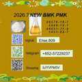 BMK 5449-12-7 PMK 28578-16-7 High Cost Performance Practical