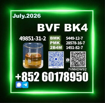 Moscow, Health & Beauty Items, Usd 140,  CAS 49851-31-2 BVF Oil Factory Direct Sale