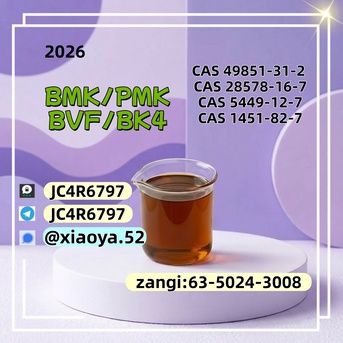 Berlin, Heavy Equipment, EUR 200,  PMK Oil CAS 28578-16-7& BMK (CAS 5449-12-7)&ndash; High Purity Bulk Supply For Manufacturing