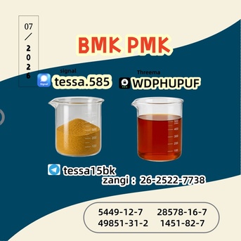 Hong Kong, Appliances, CNY 50,  PMK Oil CAS 28578-16-7 | COA, MSDS & Specifications