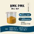 CNY 50,  CAS 5449-12-7 BMK Glycidic Acid (Sodium Salt) 99% Powder | High Purity Supplier