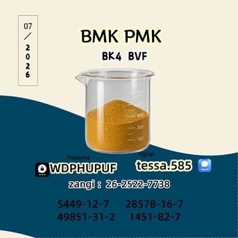 Hong Kong, Materials, CNY 50,  CAS 5449-12-7 BMK Glycidic Acid (Sodium Salt) 99% Powder | High Purity Supplier