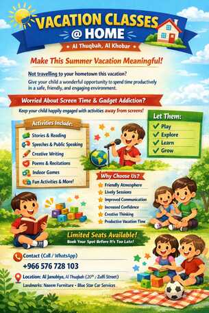 Al Thuqbah, Education, Home Based Vacation Classes