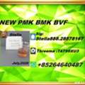CNY 100,  High Purity P M K Oil (CAS 28578-16-7) | Chemical Manufacturer & Bulk Supplier