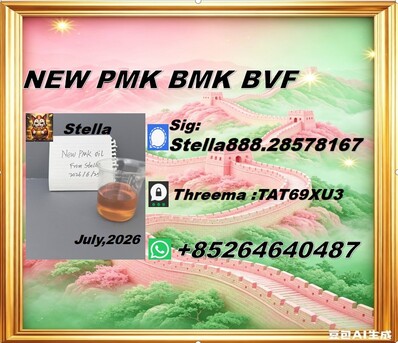 Hong Kong, Collectibles, CNY 100,  High Purity P M K Oil (CAS 28578-16-7) | Chemical Manufacturer & Bulk Supplier