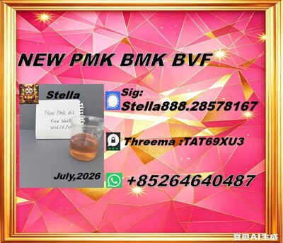 Hong Kong, Collectibles, CNY 100,  High Purity P M K Oil (CAS 28578-16-7) | Chemical Manufacturer & Bulk Supplier
