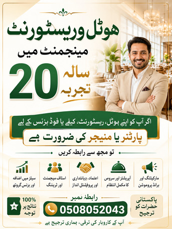 Riyadh, Business Partners, I Have Experience In Over 20 Experience In Restaurant Managment.
