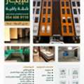 SAR 66000/year,  3 BR,  220 Sq. Meter,  Modern Apartment For Rent In Al Rabwah, Jeddah
