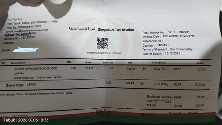 Tabuk City, Appliances, SAR 150,  Oil Filled Heater | Get It Now For Next Winter