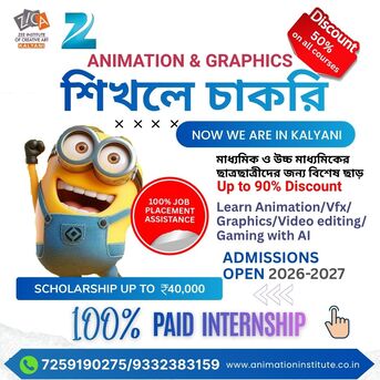 Mumbai, Lessons Offered, Best Animation Institute In Kalyani