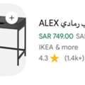 SAR 120,  Desks For Home