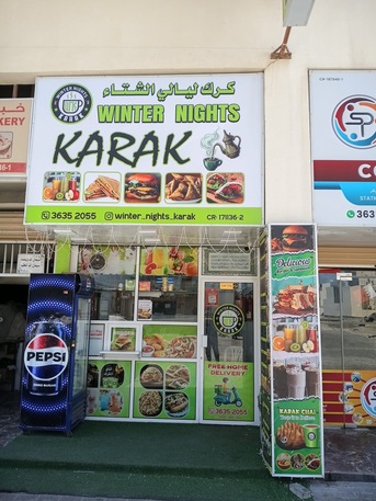 Hidd, Businesses For Sale, Cafeteria For Sale
