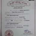 Site Engineer