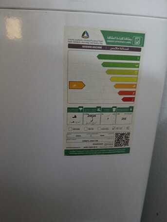 Dammam, Appliances, SAR 450,  For Sale &ndash; Haier Washing Machine (7 KG)