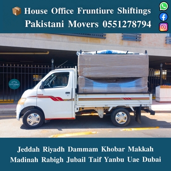 Jeddah, Household, DABBAB FOR ♥️HOUSE SHIFTING JEDDAH RIYADH DAMMAM YANBU MADINAH 0551278794