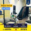 BHD 3500,  50 Sq. Meter,  Fully Equipped Ladies' Beauty Salon For Sale In JUFFAIR BD.3500/-