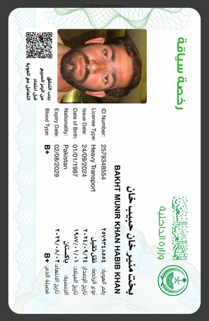 Riyadh, Job Seekers, Driver