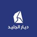 مهندس تكييف - مشرف أعمال تكييف العدد (3)