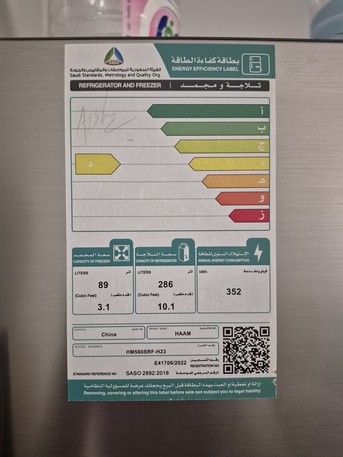 Al Rawdah, Appliances, SAR 1000,  Haam Refrigerator For Sale
