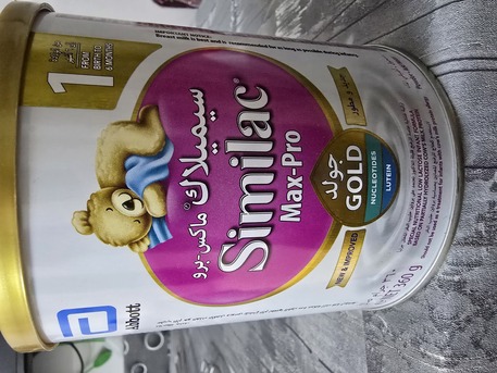 Riyadh, Food, SAR 715,  Similac 1 (Birth To 6 Months) Max-Pro Gold 360gram