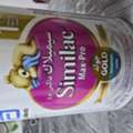 SAR 715,  Similac 1 (Birth To 6 Months) Max-Pro Gold 360gram