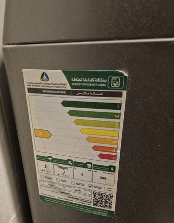 Al Rawdah, Household Items, SAR 600,  Haam Washing Machine For Sale
