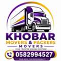 House Shifting Office Relocation Villa & Apartment Moving Services In Khobar ☎️ 0582994527