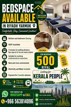 Riyadh, Bedspace For Rent, SAR 500/month,  Bedspace Available In Yarmuk And Girnathah Near By Metro