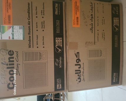Al Jubail Al Balad, Air Conditioners, SAR 1400,  Cooline 2 Ton Hot/cold Window Ac NEW