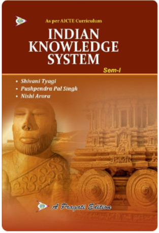 Meerut, Education, Indian Knowledge System (IKS) Sem-I For Modern Learners