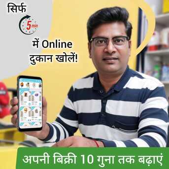 Meerut, Business, Create Your Own Online Store