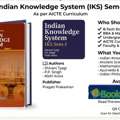 AICTE-Aligned IKS Book For B.Tech, BBA & MBA Students