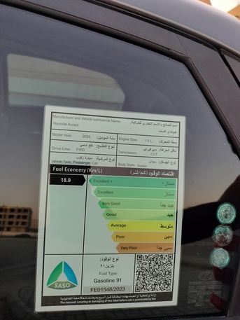 Riyadh, Vehicles, Cars & Trucks , SAR 43000,  Hyundai Accent,  2024,  Automatic,  11900 KM,