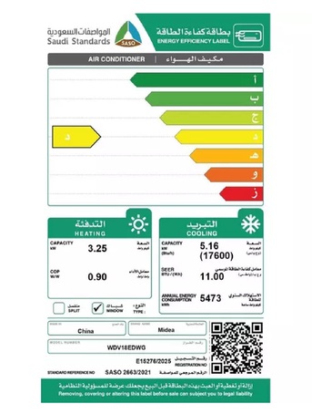 Al Khobar Al Shamalia, Air Conditioners, SAR 1550,  Midea. Wonder Window A/C. 17,600 BTU. Inverter Compressor (1.5 TON)