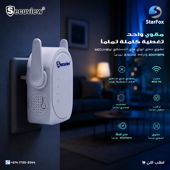 Doha, Electronics, QAR 65,  Secuview 300Mbps 2.4GHz Wireless Wi-Fi Range Extender.