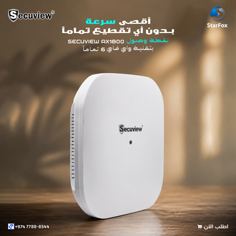 Doha, Electronics, QAR 299,  Secuview AX1800 Wi-Fi 6 Access Point | Dual-Band Gigabit
