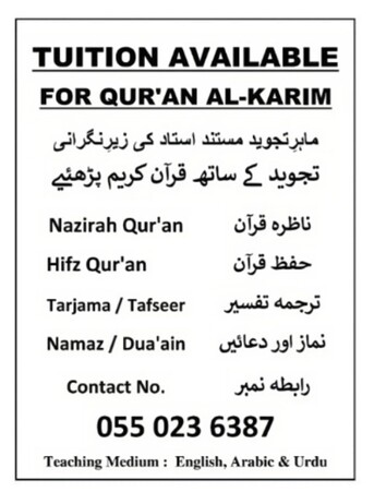 Al Aziziyah, Education, Home Tuition For Qur