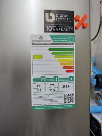 Jeddah, Household Items, Samsung Refrigerator