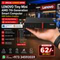 BHD 62,  Special Offer LENOVO Tiny Mini AMD 7th Generation Smart Computer AMD Radeon Graphics Card